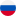 Russian